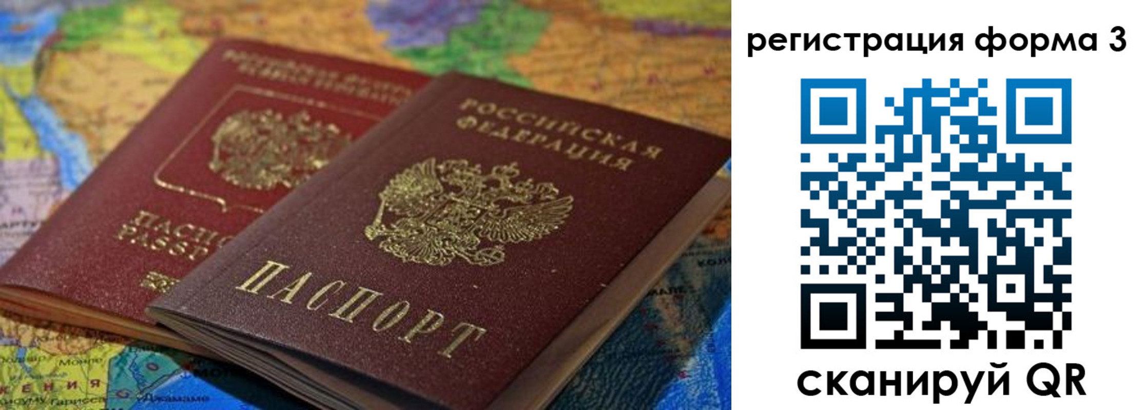 временная регистрация госуслуги в Новоалександровске