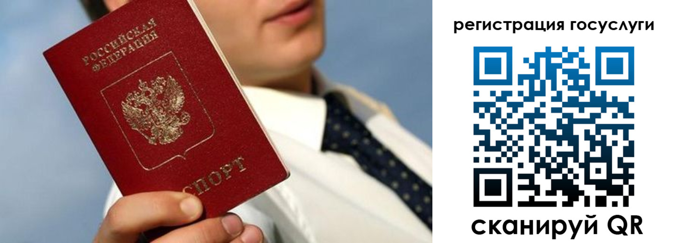 временная регистрация в Новоалександровске