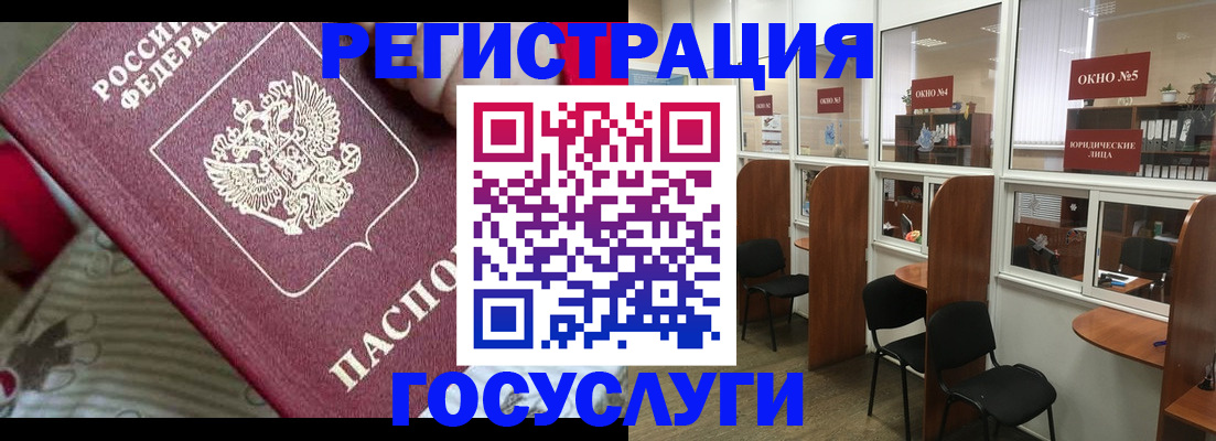 миграционный учет в Новоалександровске
